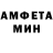 МЕТАМФЕТАМИН кристалл HaritaKirillova