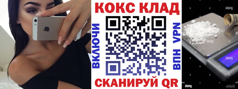 Cocaine Колумбийский Сосновоборск
