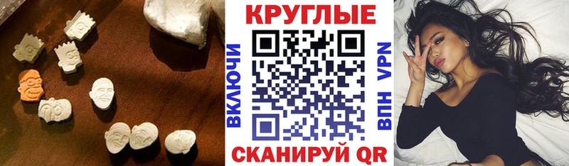 Купить  Сосновоборск  Экстази 250 мг 