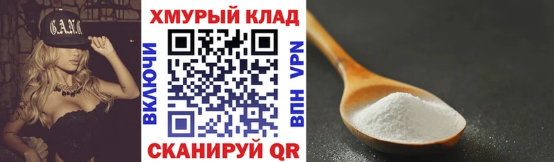 Героин гречка  Купить  Сосновоборск 