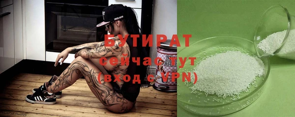 ГАЛЛЮЦИНОГЕННЫЕ ГРИБЫ Зеленокумск