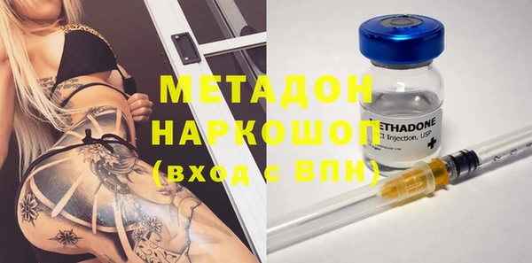 ГАЛЛЮЦИНОГЕННЫЕ ГРИБЫ Зеленокумск