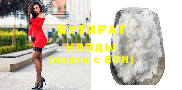 ГАЛЛЮЦИНОГЕННЫЕ ГРИБЫ Зеленокумск