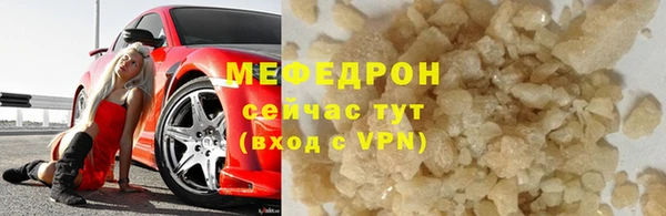 ГАЛЛЮЦИНОГЕННЫЕ ГРИБЫ Зеленокумск