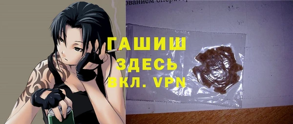 ГАЛЛЮЦИНОГЕННЫЕ ГРИБЫ Зеленокумск