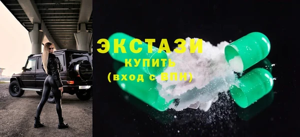ГАЛЛЮЦИНОГЕННЫЕ ГРИБЫ Зеленокумск
