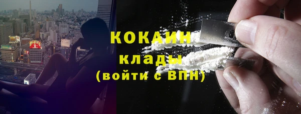 ГАЛЛЮЦИНОГЕННЫЕ ГРИБЫ Зеленокумск