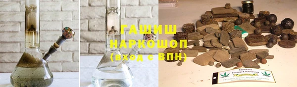 ГАЛЛЮЦИНОГЕННЫЕ ГРИБЫ Зеленокумск