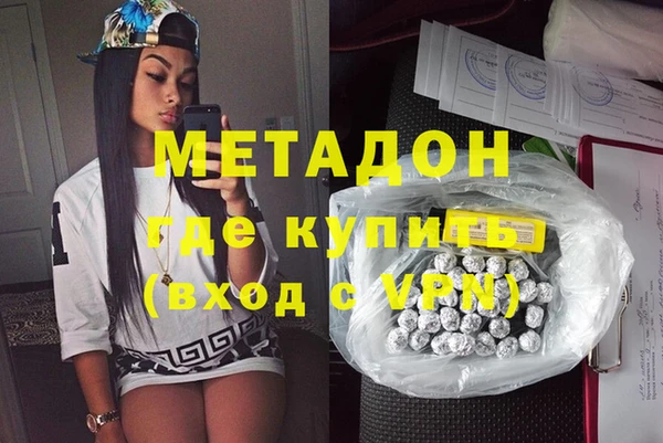ГАЛЛЮЦИНОГЕННЫЕ ГРИБЫ Зеленокумск