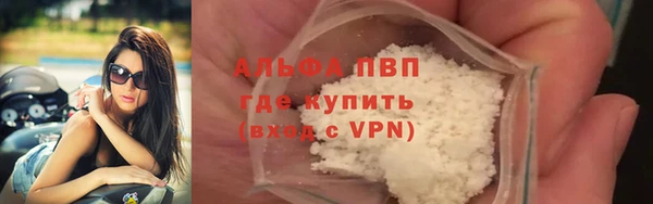 ГАЛЛЮЦИНОГЕННЫЕ ГРИБЫ Зеленокумск