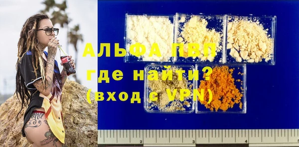 скорость Зеленодольск