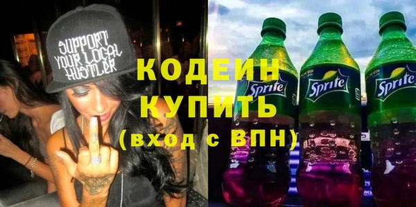 ГАЛЛЮЦИНОГЕННЫЕ ГРИБЫ Зеленокумск