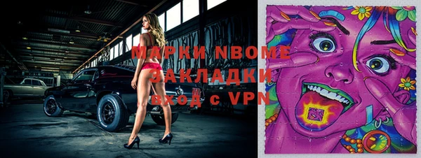 ГАЛЛЮЦИНОГЕННЫЕ ГРИБЫ Зеленокумск