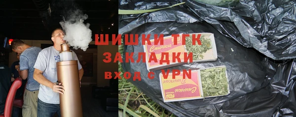 ГАЛЛЮЦИНОГЕННЫЕ ГРИБЫ Зеленокумск