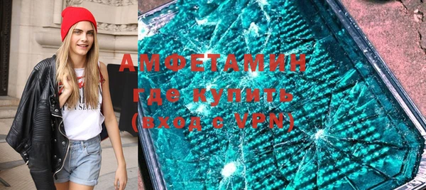 ГАЛЛЮЦИНОГЕННЫЕ ГРИБЫ Зеленокумск