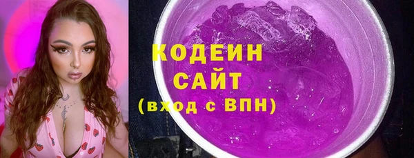 ГАЛЛЮЦИНОГЕННЫЕ ГРИБЫ Зеленокумск