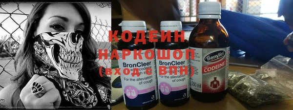 ГАЛЛЮЦИНОГЕННЫЕ ГРИБЫ Зеленокумск