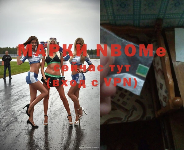 ГАЛЛЮЦИНОГЕННЫЕ ГРИБЫ Зеленокумск