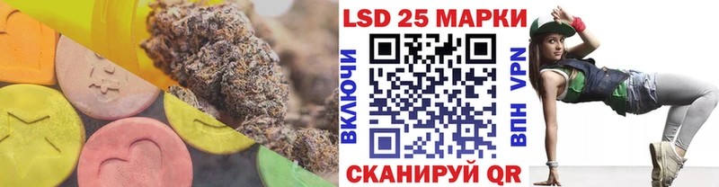 Купить закладки  Сосновоборск  LSD-25 экстази ecstasy 