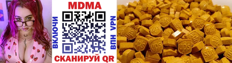Купить где  Сосновоборск  MDMA VHQ 