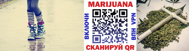 Купить где  Сосновоборск  Шишки марихуана тримм 